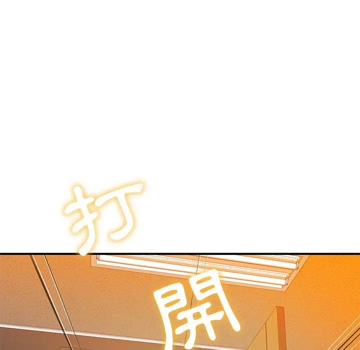 漫画《邻居的滋味》第17话第146张图