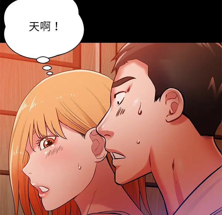 漫画《邻居的滋味》第17话第166张图