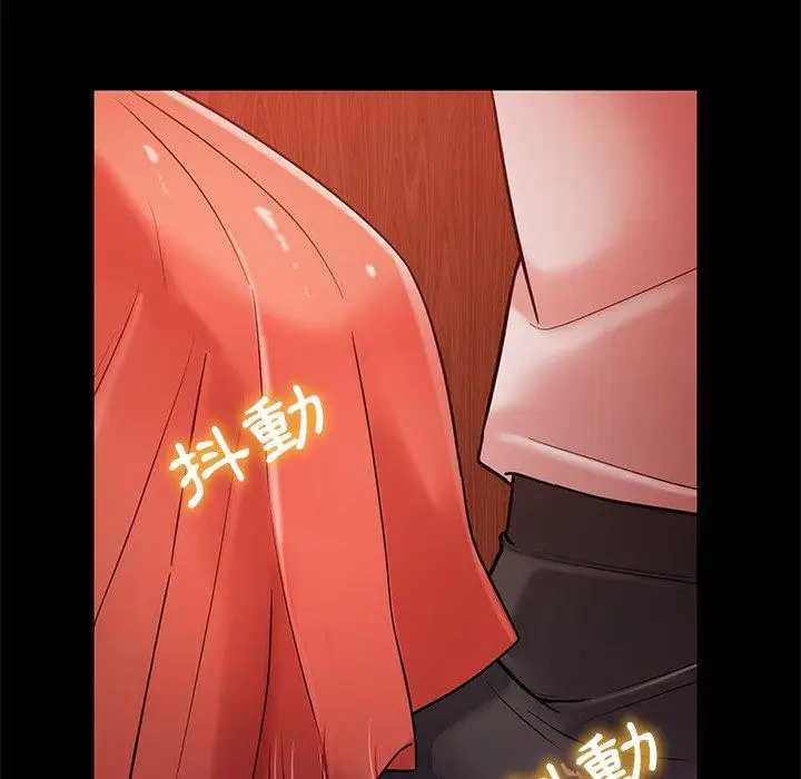 漫画《邻居的滋味》第17话第170张图