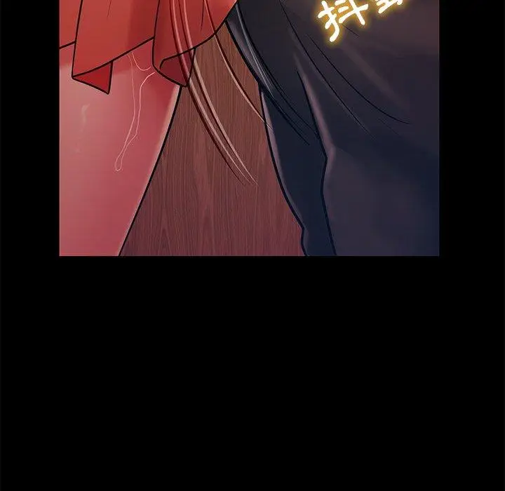 漫画《邻居的滋味》第17话第171张图