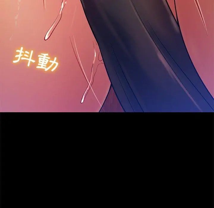 漫画《邻居的滋味》第17话第177张图