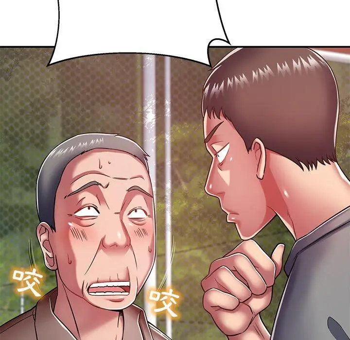漫画《邻居的滋味》第17话第27张图