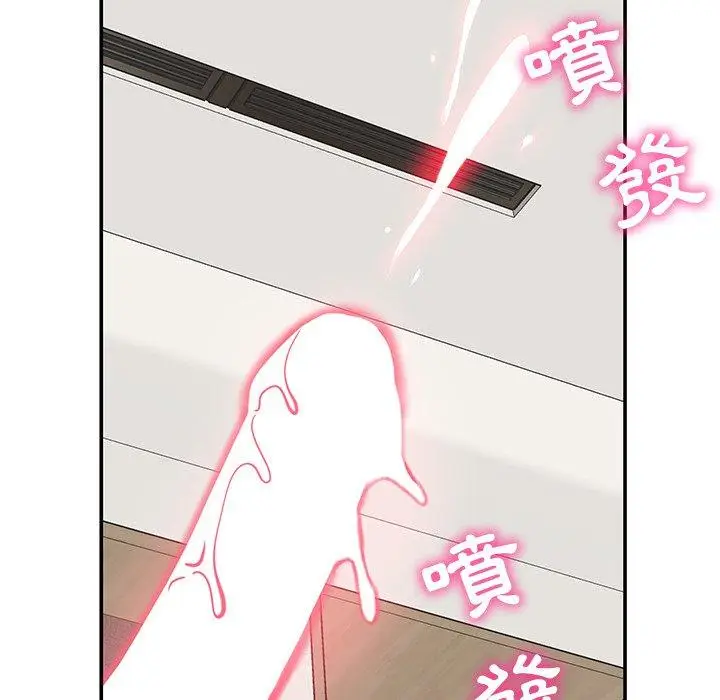 漫画《邻居的滋味》第17话第61张图