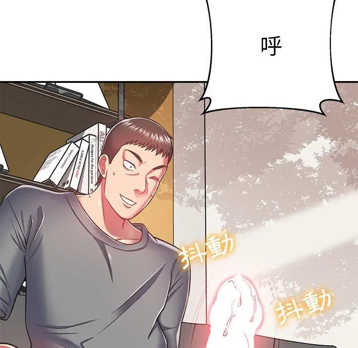 漫画《邻居的滋味》第17话第63张图