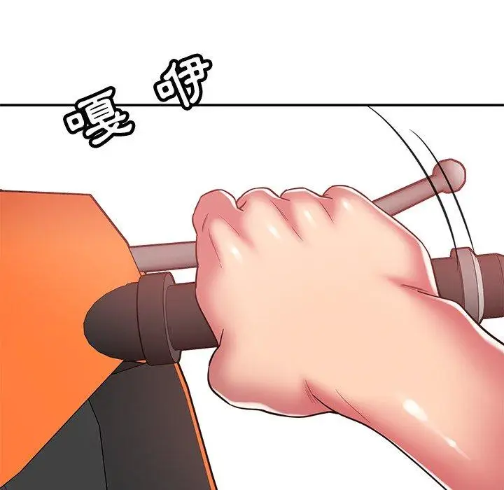 漫画《邻居的滋味》第17话第74张图