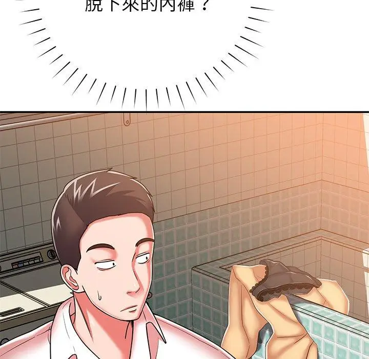 漫画《邻居的滋味》第17话第98张图