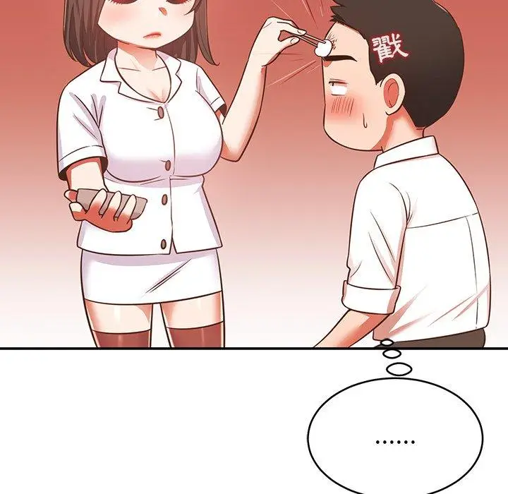 漫画《邻居的滋味》第19话第118张图