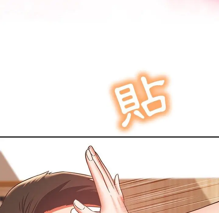 漫画《邻居的滋味》第19话第131张图