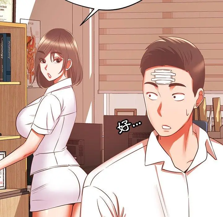 漫画《邻居的滋味》第19话第134张图