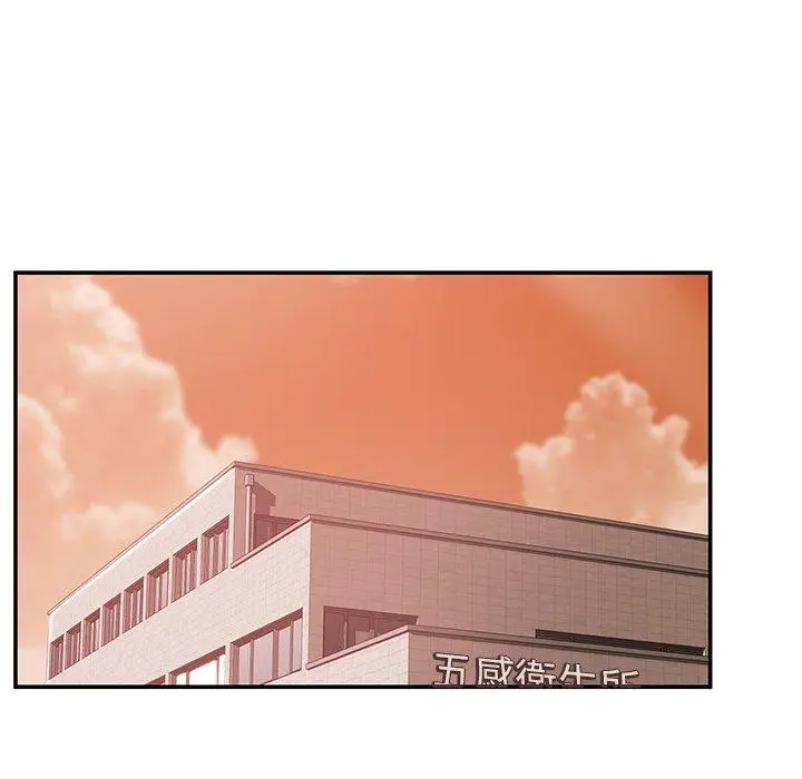 漫画《邻居的滋味》第19话第136张图