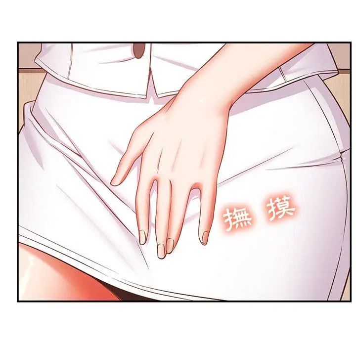 漫画《邻居的滋味》第19话第146张图