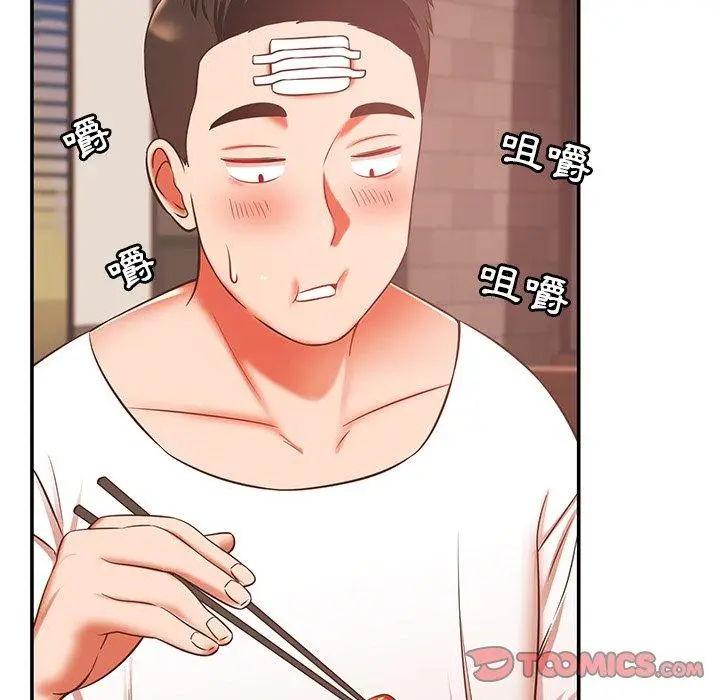 漫画《邻居的滋味》第19话第164张图