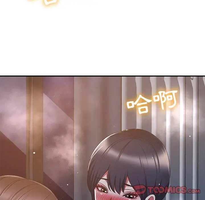 漫画《邻居的滋味》第19话第172张图