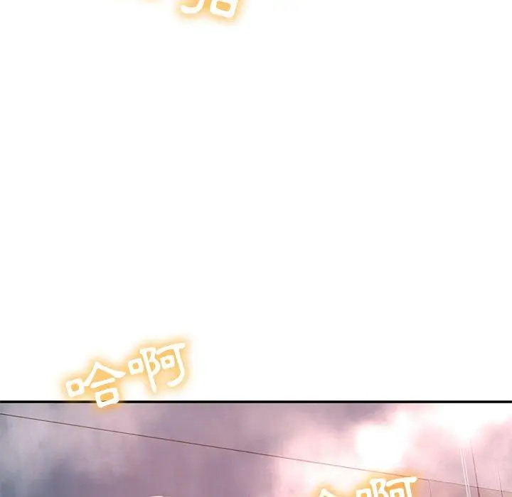 漫画《邻居的滋味》第19话第175张图