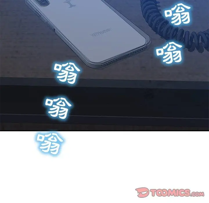 漫画《邻居的滋味》第19话第180张图