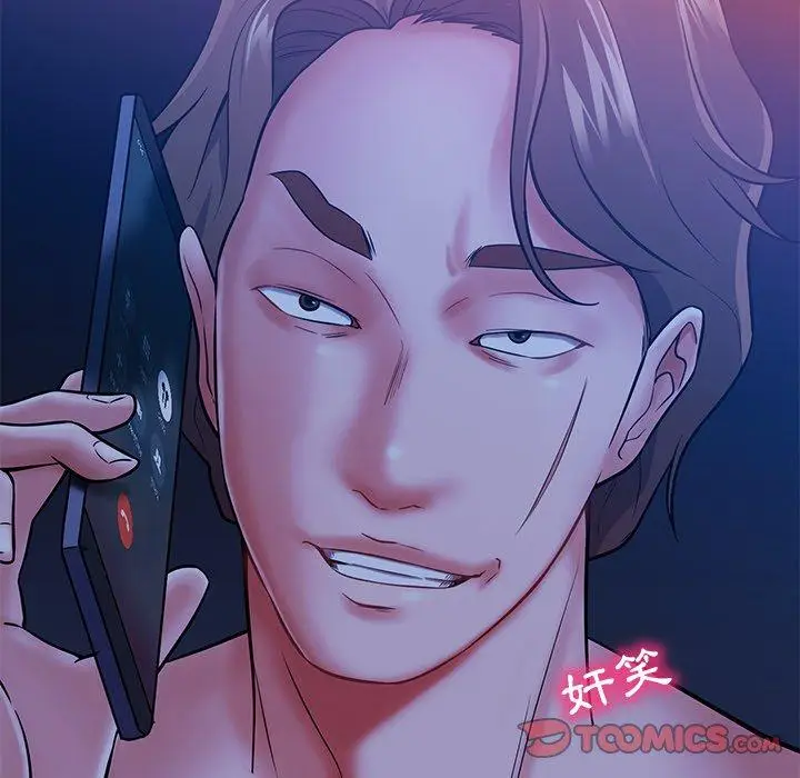 漫画《邻居的滋味》第19话第188张图