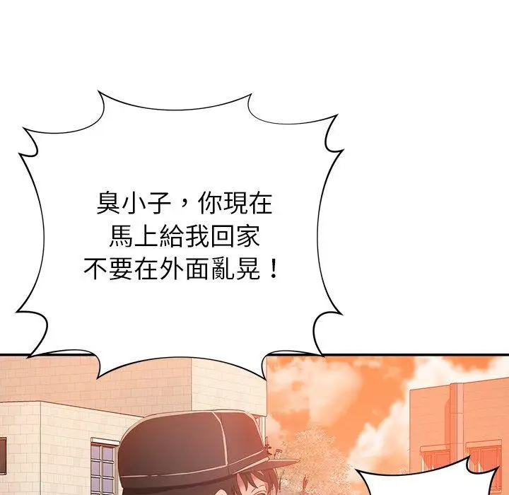 漫画《邻居的滋味》第19话第30张图