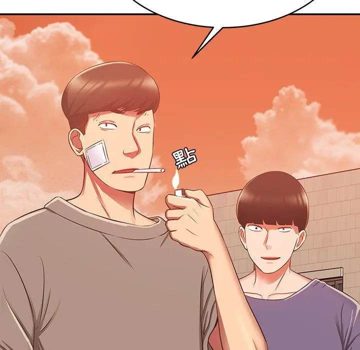 漫画《邻居的滋味》第19话第33张图
