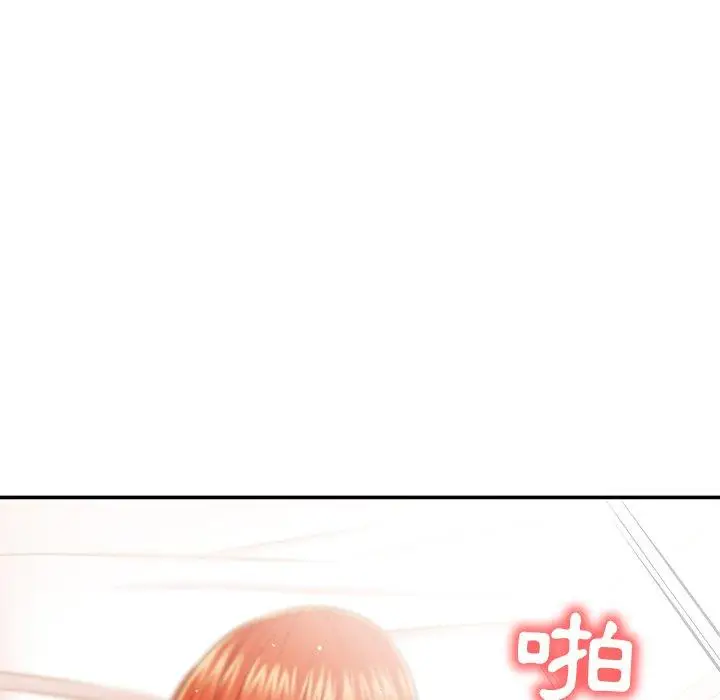 漫画《邻居的滋味》第20话第106张图
