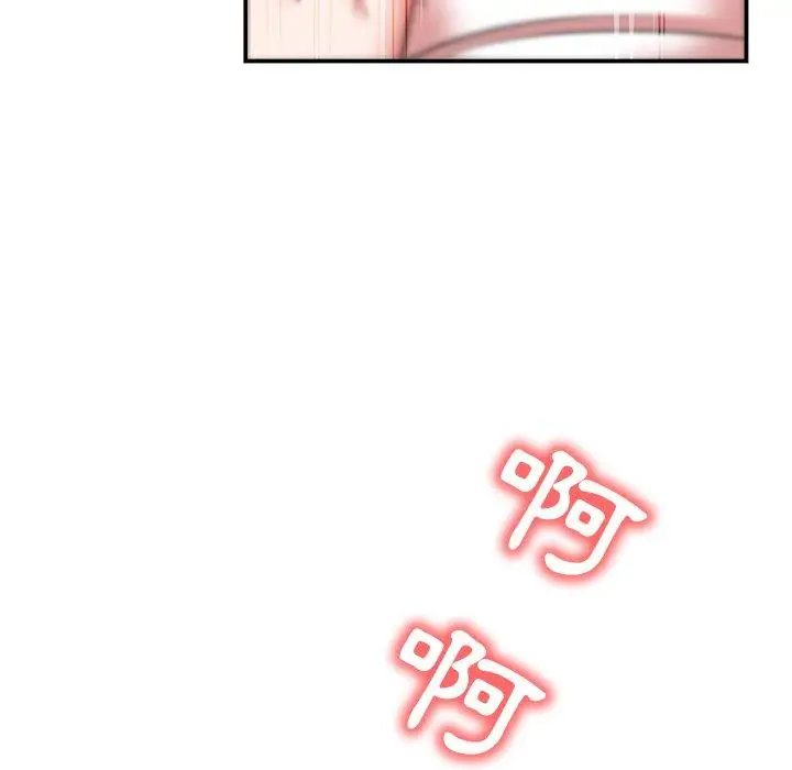 漫画《邻居的滋味》第20话第113张图