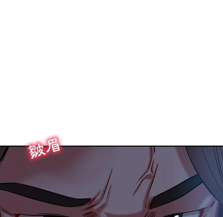 漫画《邻居的滋味》第20话第179张图