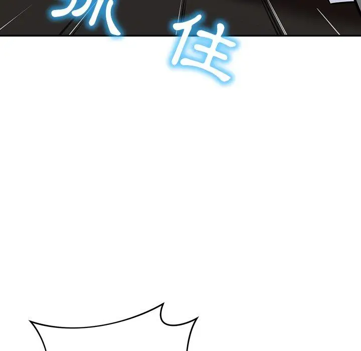 漫画《邻居的滋味》第20话第182张图