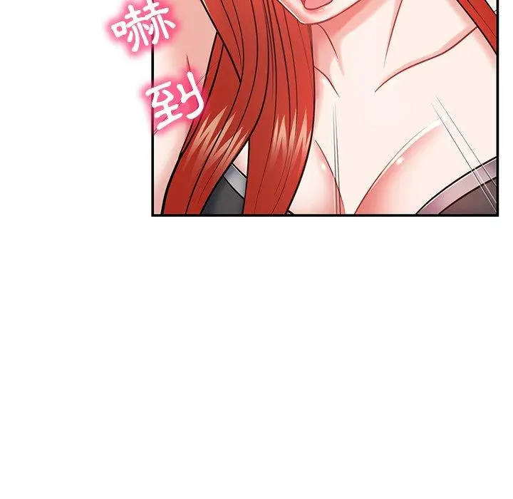 漫画《邻居的滋味》第20话第59张图