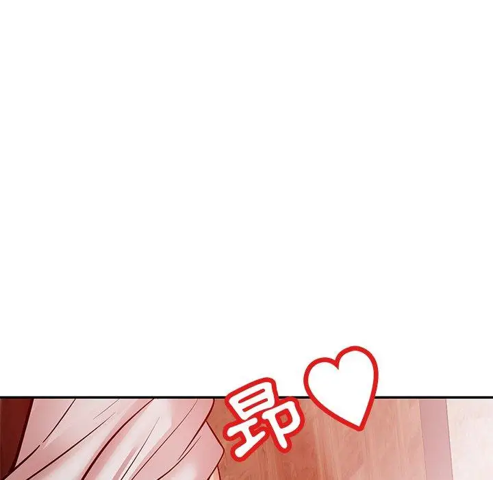 漫画《邻居的滋味》第24话第15张图