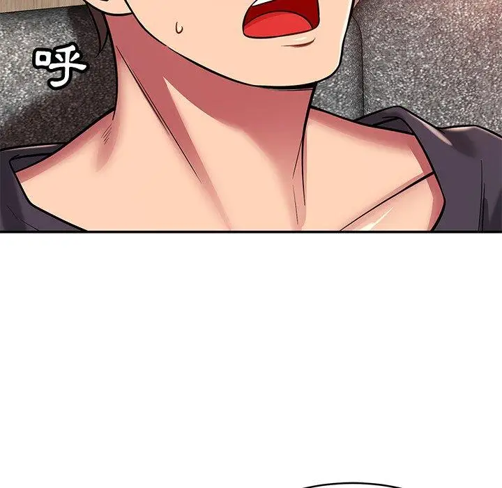 漫画《邻居的滋味》第24话第71张图