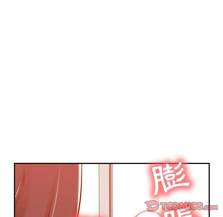 漫画《邻居的滋味》第24话第76张图