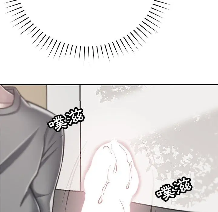 漫画《邻居的滋味》第30话第165张图