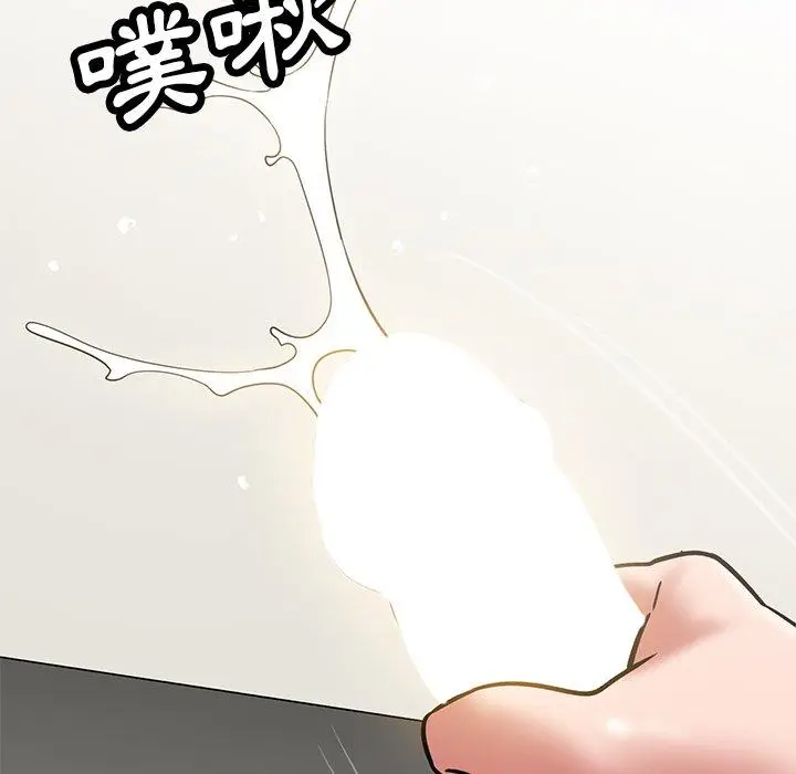 漫画《邻居的滋味》第41话第127张图
