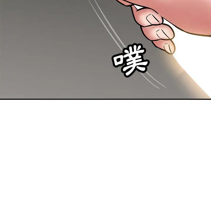 漫画《邻居的滋味》第41话第128张图
