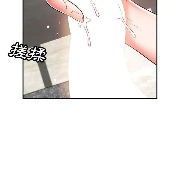漫画《邻居的滋味》第41话第26张图