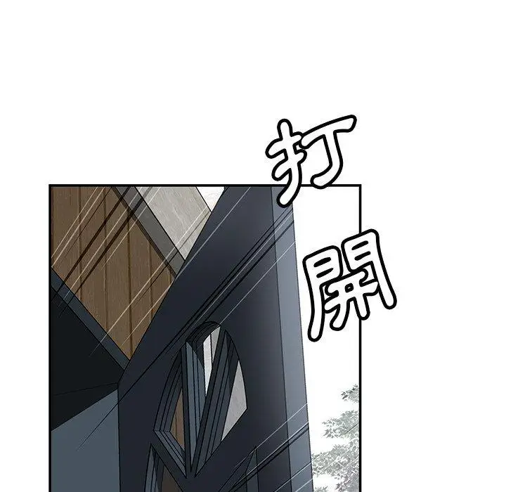 漫画《邻居的滋味》第41话第36张图