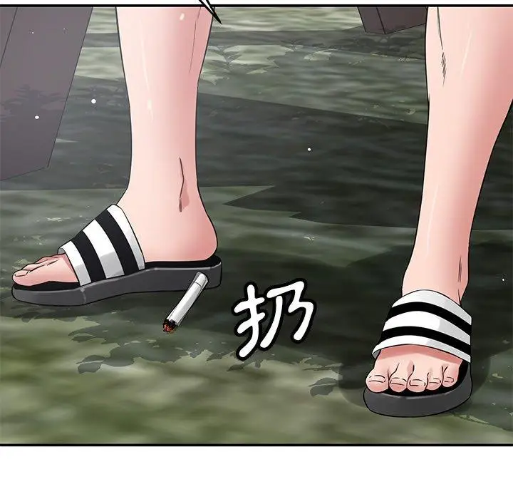 漫画《邻居的滋味》第41话第5张图