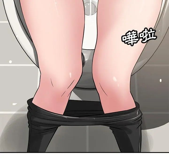 漫画《邻居的滋味》第41话第55张图