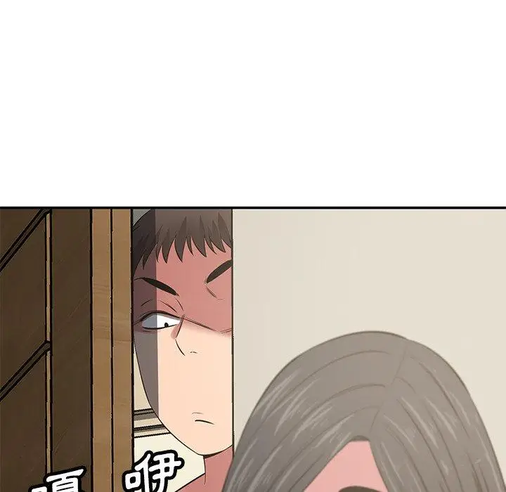 漫画《邻居的滋味》第41话第60张图