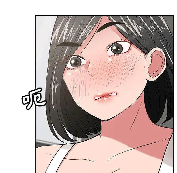 漫画《邻居的滋味》第41话第81张图