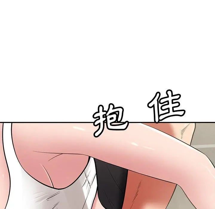 漫画《邻居的滋味》第41话第83张图