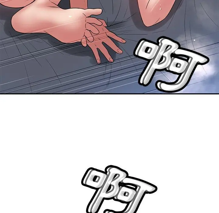 漫画《邻居的滋味》第42话第20张图