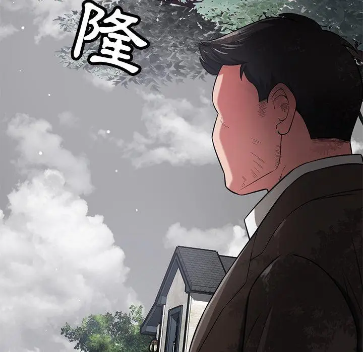 漫画《邻居的滋味》第43话第103张图