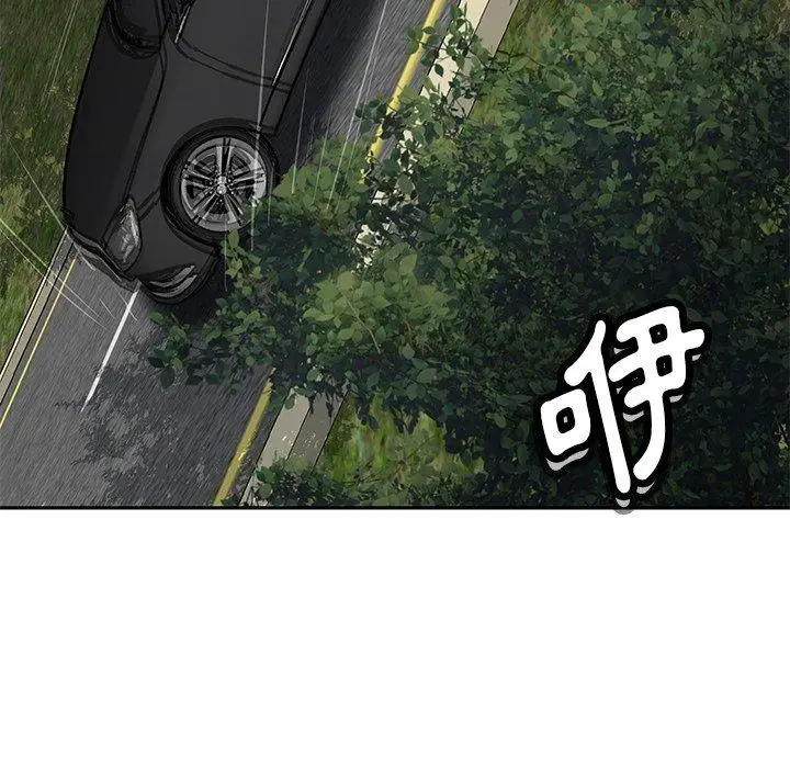 漫画《邻居的滋味》第43话第149张图