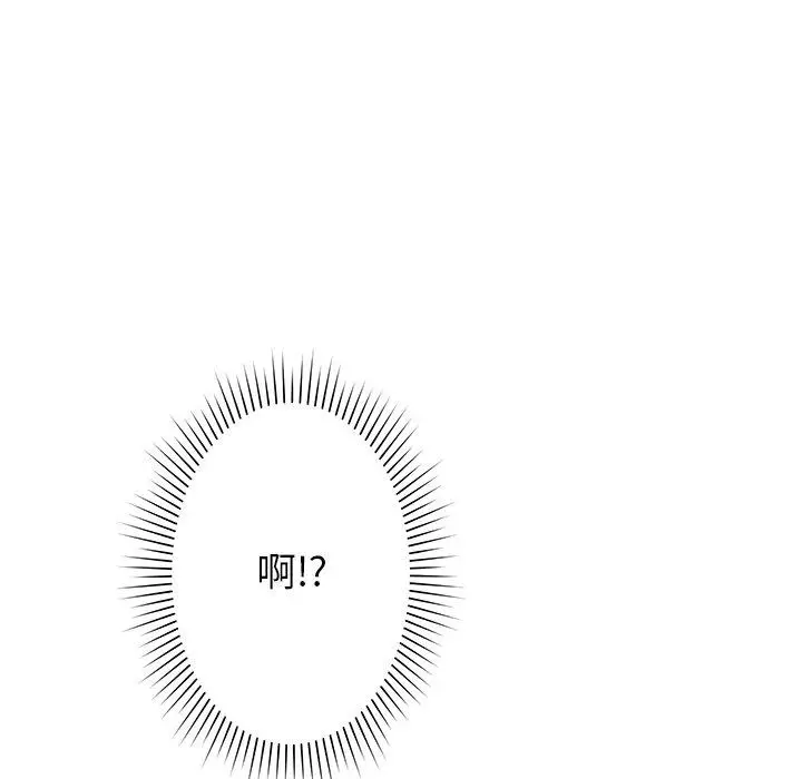 漫画《邻居的滋味》第43话第150张图
