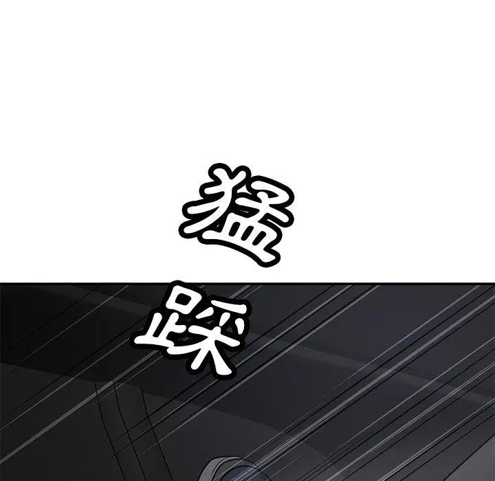 漫画《邻居的滋味》第43话第153张图