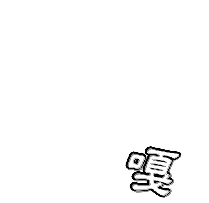 漫画《邻居的滋味》第43话第155张图