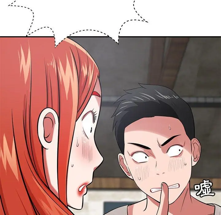 漫画《邻居的滋味》第43话第71张图