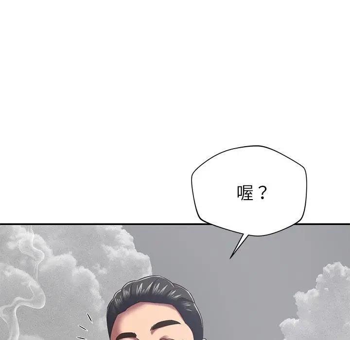 漫画《邻居的滋味》第43话第81张图