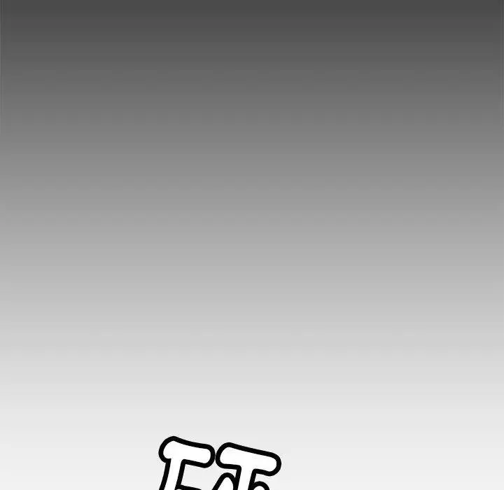 漫画《邻居的滋味》第44话第101张图