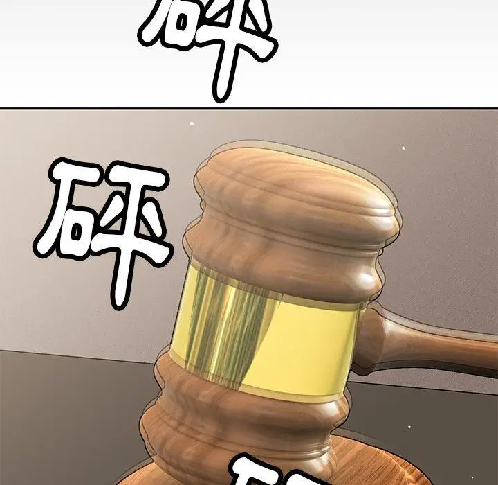 漫画《邻居的滋味》第44话第102张图